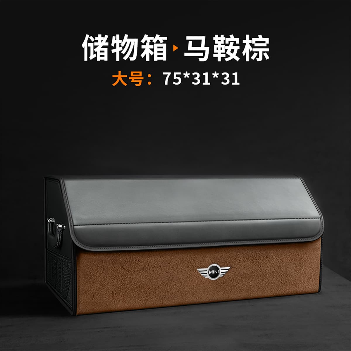 Применимо BMW mini багажник складной ящик для хранения автомобильных принадлежностей Кожаная коробка для хранения аксессуаров