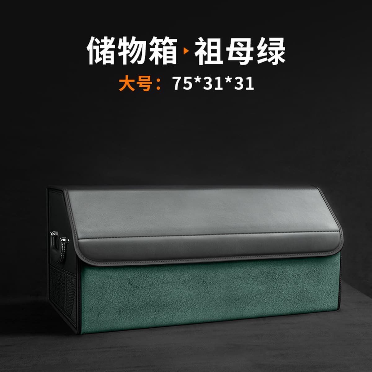 Применимо BMW mini багажник складной ящик для хранения автомобильных принадлежностей Кожаная коробка для хранения аксессуаров