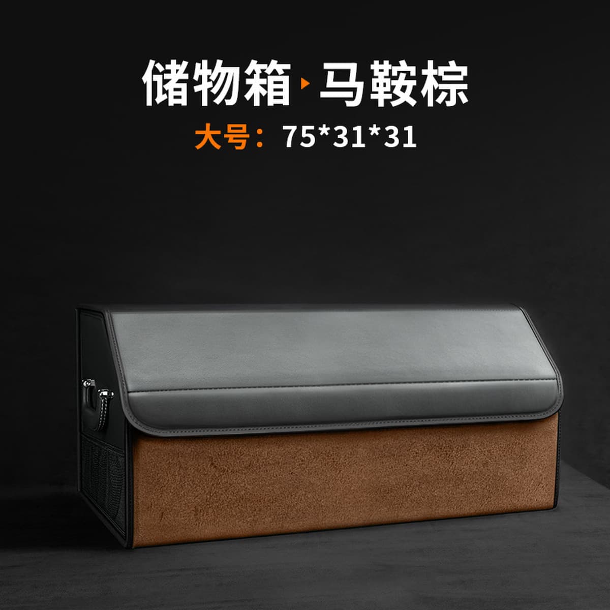 Применимо BMW mini багажник складной ящик для хранения автомобильных принадлежностей Кожаная коробка для хранения аксессуаров