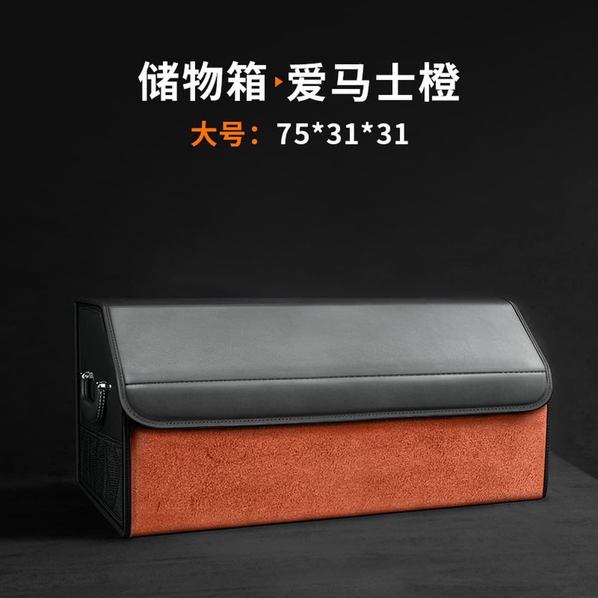 Применимо BMW mini багажник складной ящик для хранения автомобильных принадлежностей Кожаная коробка для хранения аксессуаров