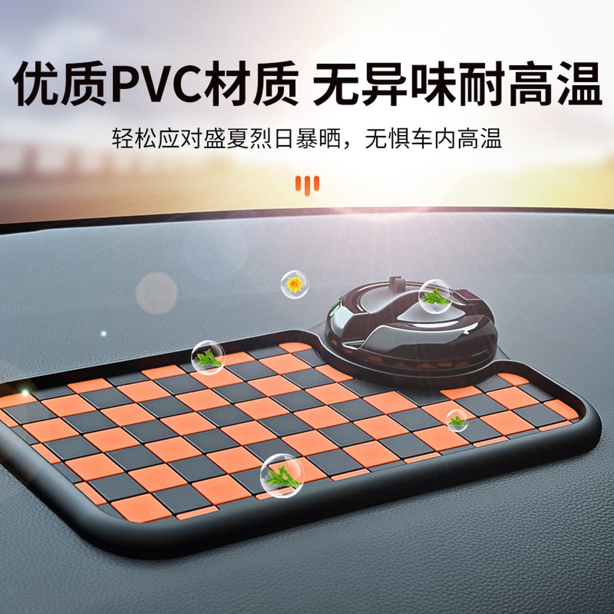 Многофункциональный противоскользящий коврик, автомобильный держатель для мобильного телефона, временный парковочный...