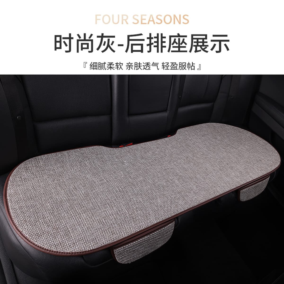 Подушка для автомобильного сиденья, полный комплект на все сезоны, легкая роскошная льняная дышащая нескользящая подушка для...