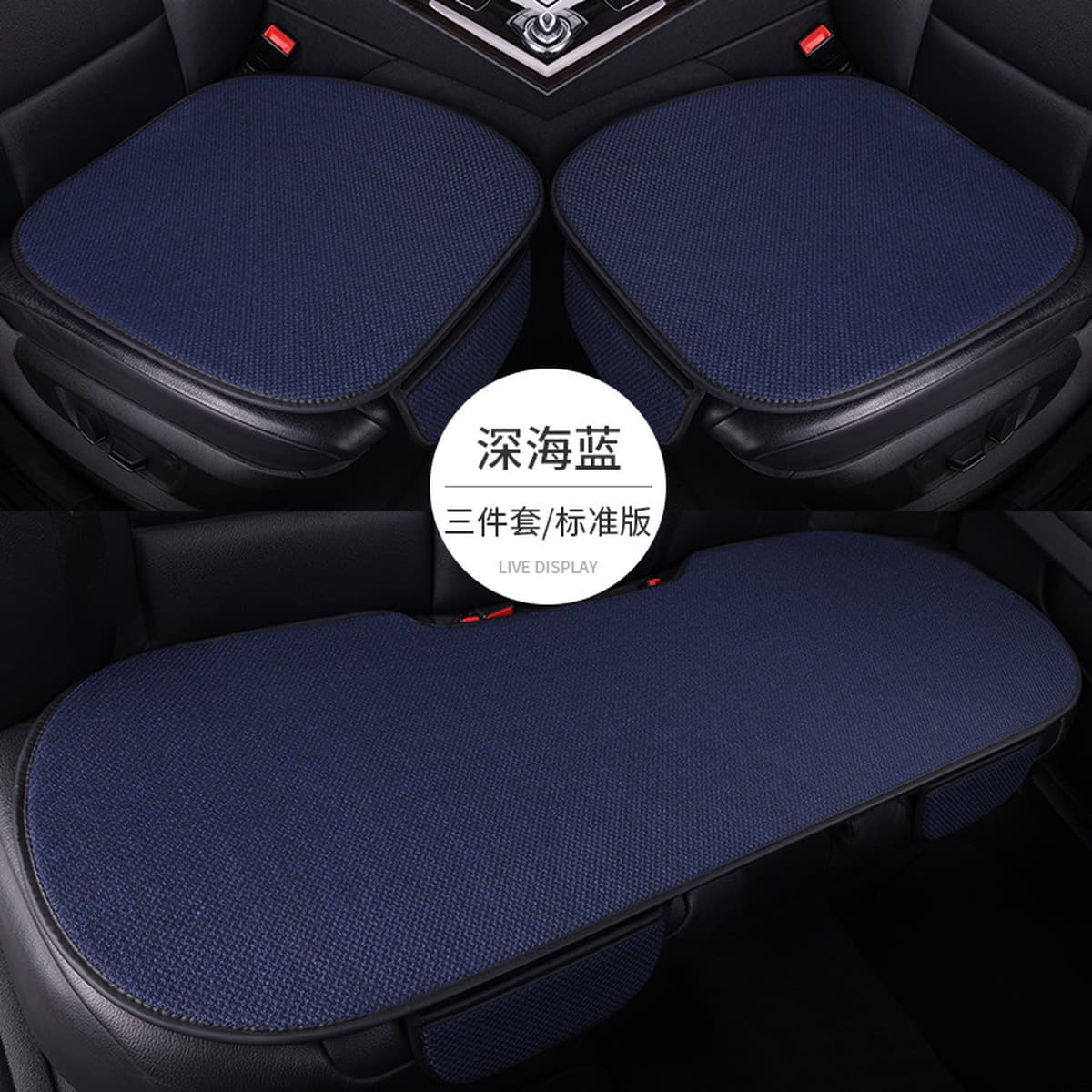 Подушка для автомобильного сиденья, полный комплект на все сезоны, легкая роскошная льняная дышащая нескользящая подушка для...