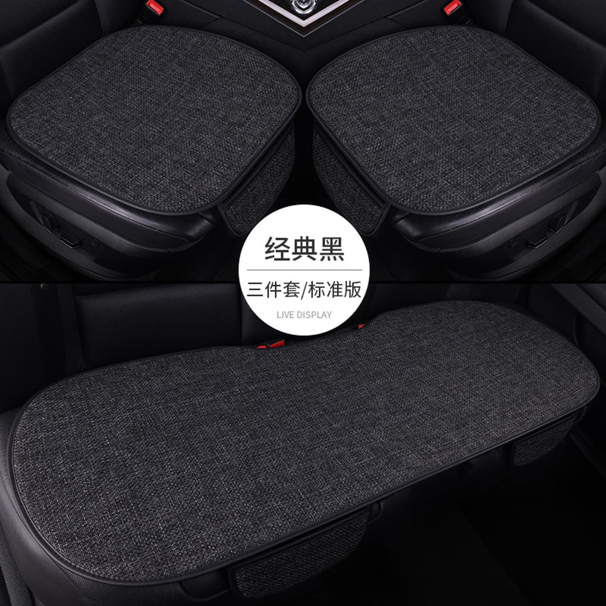 Подушка для автомобильного сиденья, полный комплект на все сезоны, легкая роскошная льняная дышащая нескользящая подушка для...