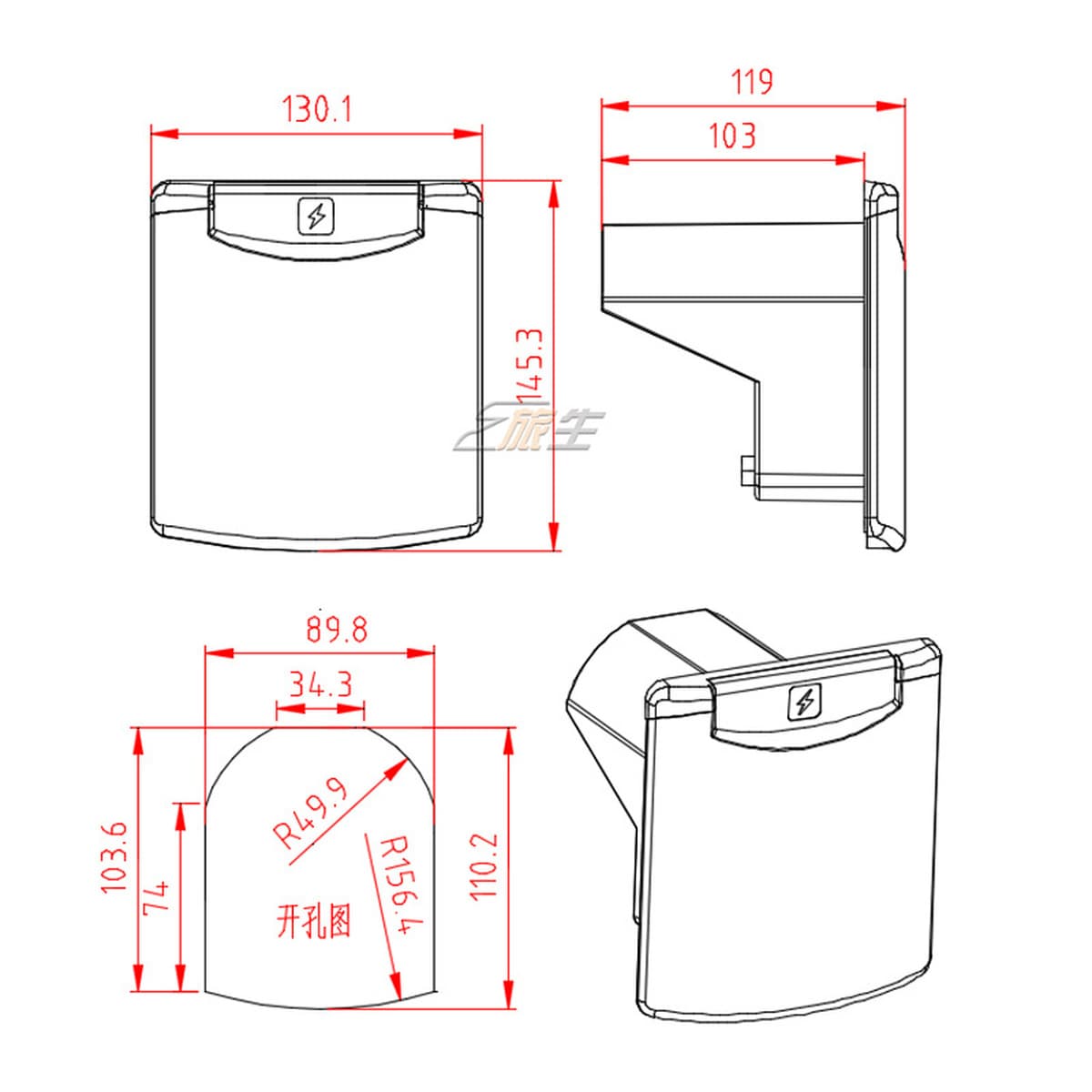 Наружная розетка для автофургонов Внешний блок питания Внешняя розетка Товары для ремонта автофургонов Daquan