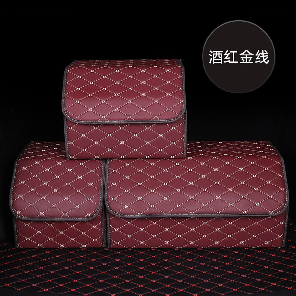 Автомобильный багажник для хранения Автомобильный ящик для хранения Декоративный складной ящик для хранения Багажник для...