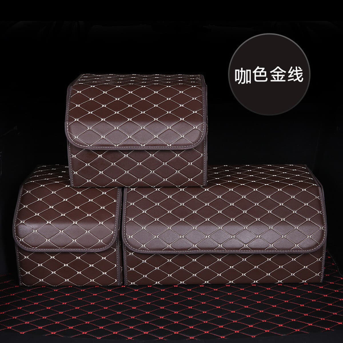 Автомобильный багажник для хранения Автомобильный ящик для хранения Декоративный складной ящик для хранения Багажник для...