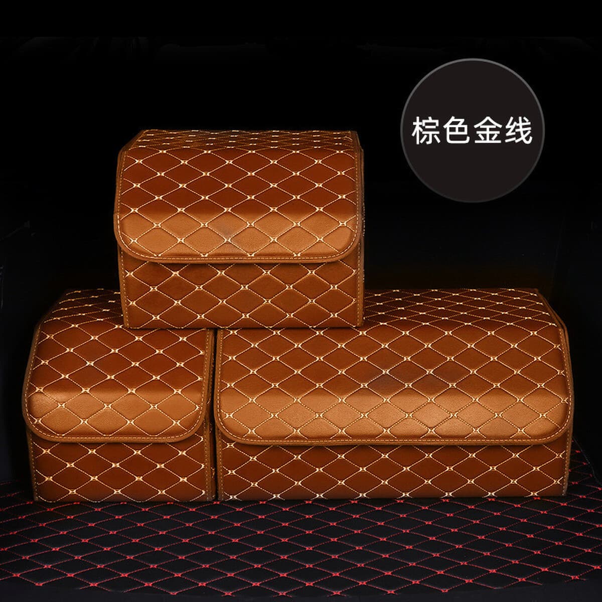 Автомобильный багажник для хранения Автомобильный ящик для хранения Декоративный складной ящик для хранения Багажник для...