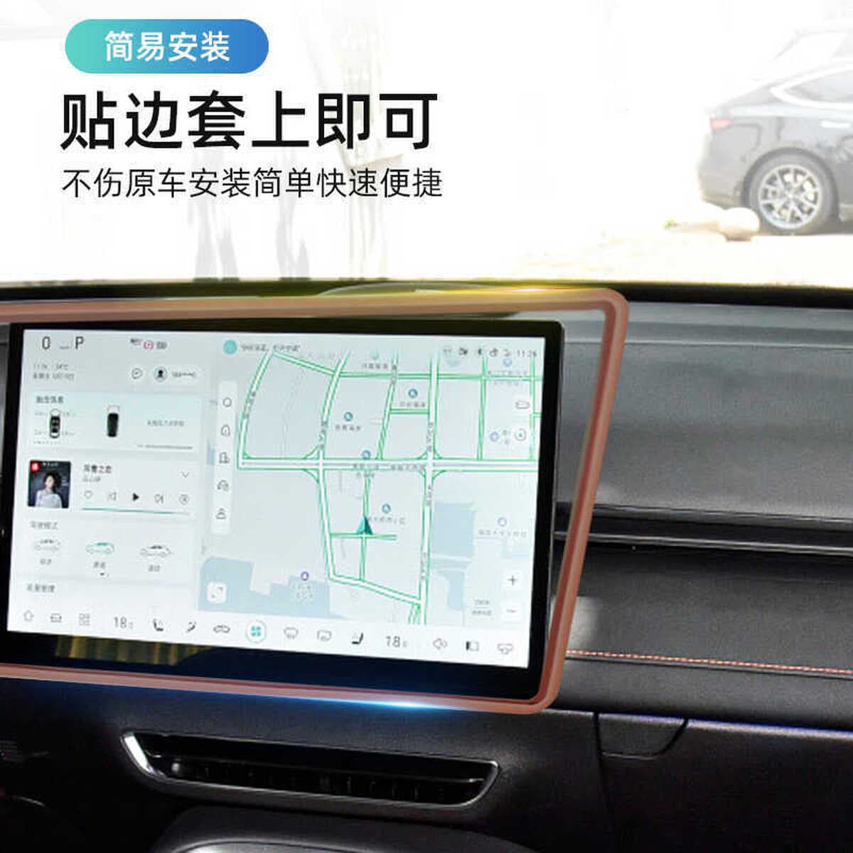 Идеальная защитная пленка для экрана L6L7L8L9, центральная навигационная коробка, необходимые принадлежности, черные...