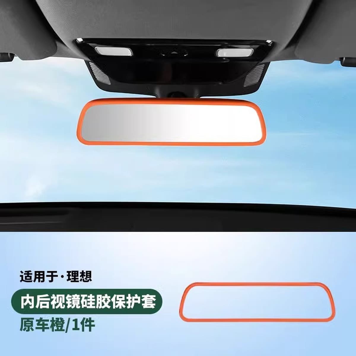 Идеальная защитная пленка для экрана L6L7L8L9, центральная навигационная коробка, необходимые принадлежности, черные...