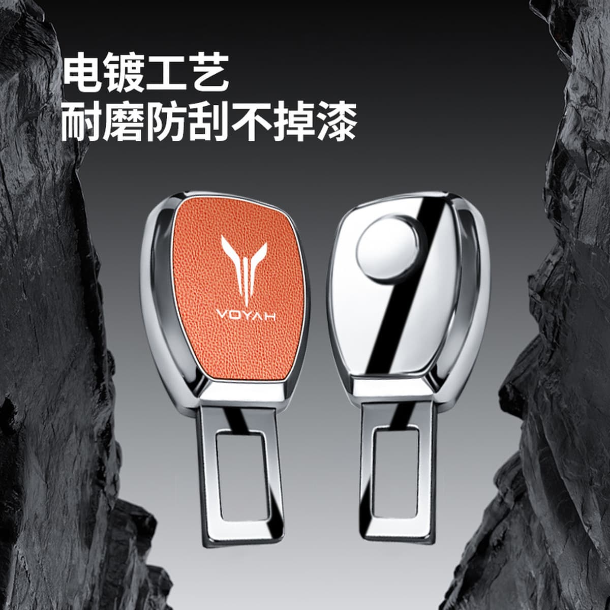 Подходит для Lantu автомобильная безопасная вставка с байонет FREE