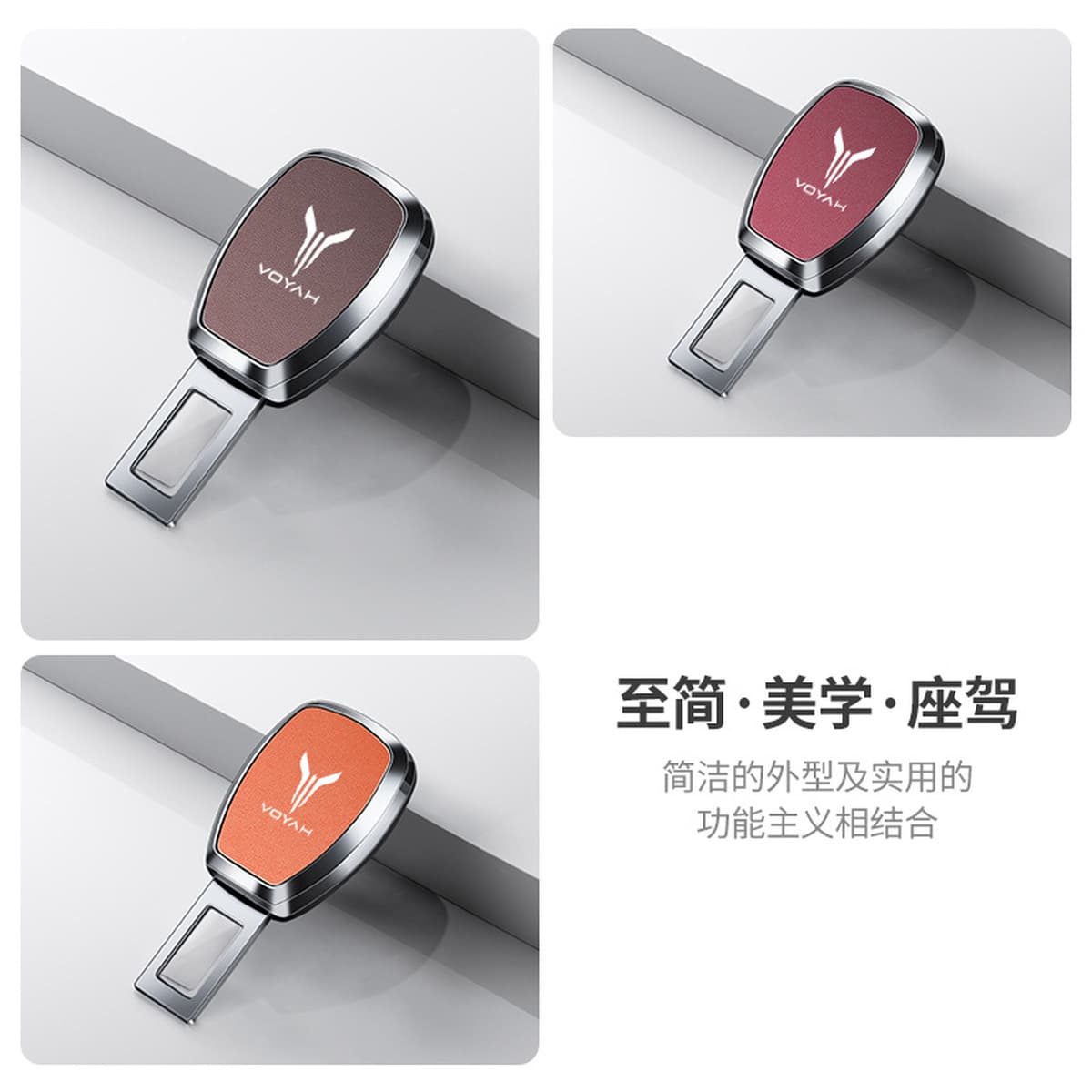 Подходит для Lantu автомобильная безопасная вставка с байонет FREE