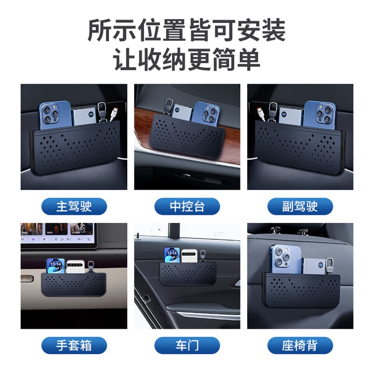 Автомобильная сумка для хранения в автомобиле