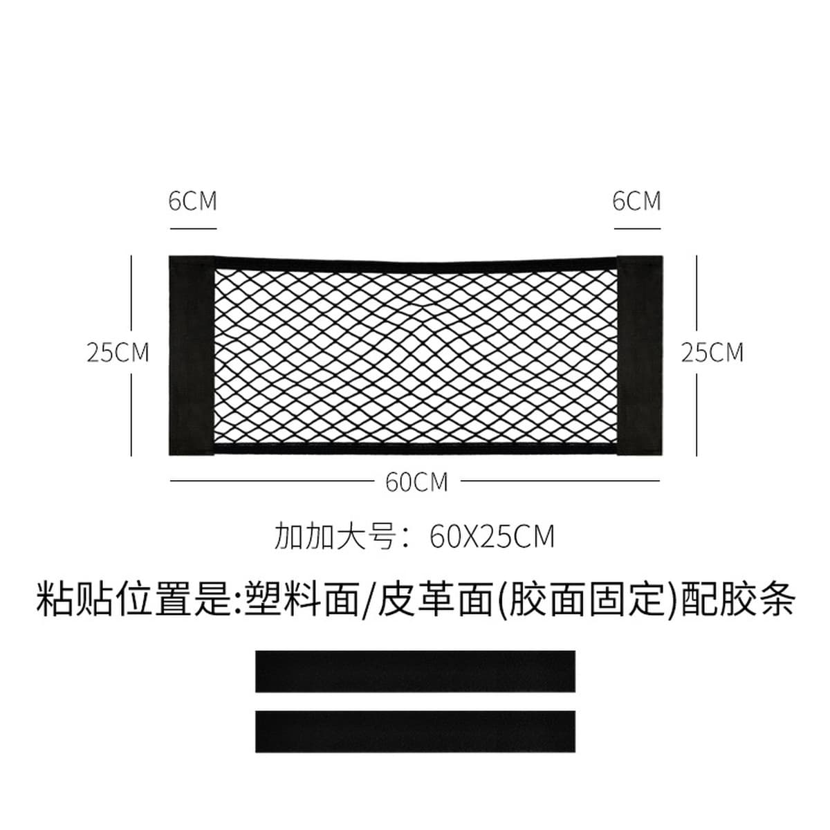 Сетка багажника автомобиля для хранения фиксированных артефакт