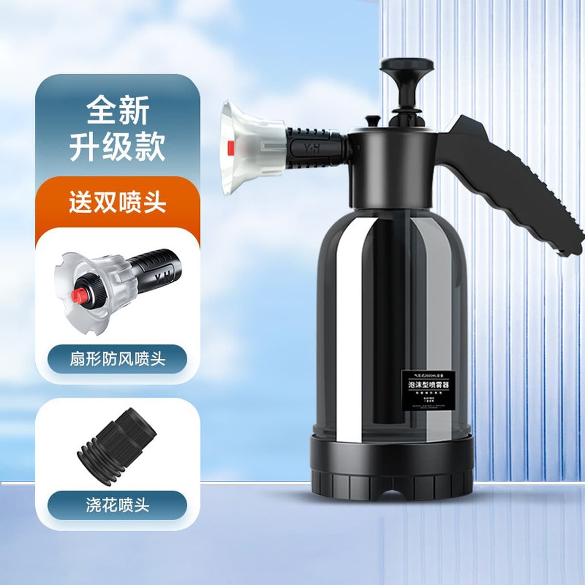 Автомойка пенопластовая баллонная машина