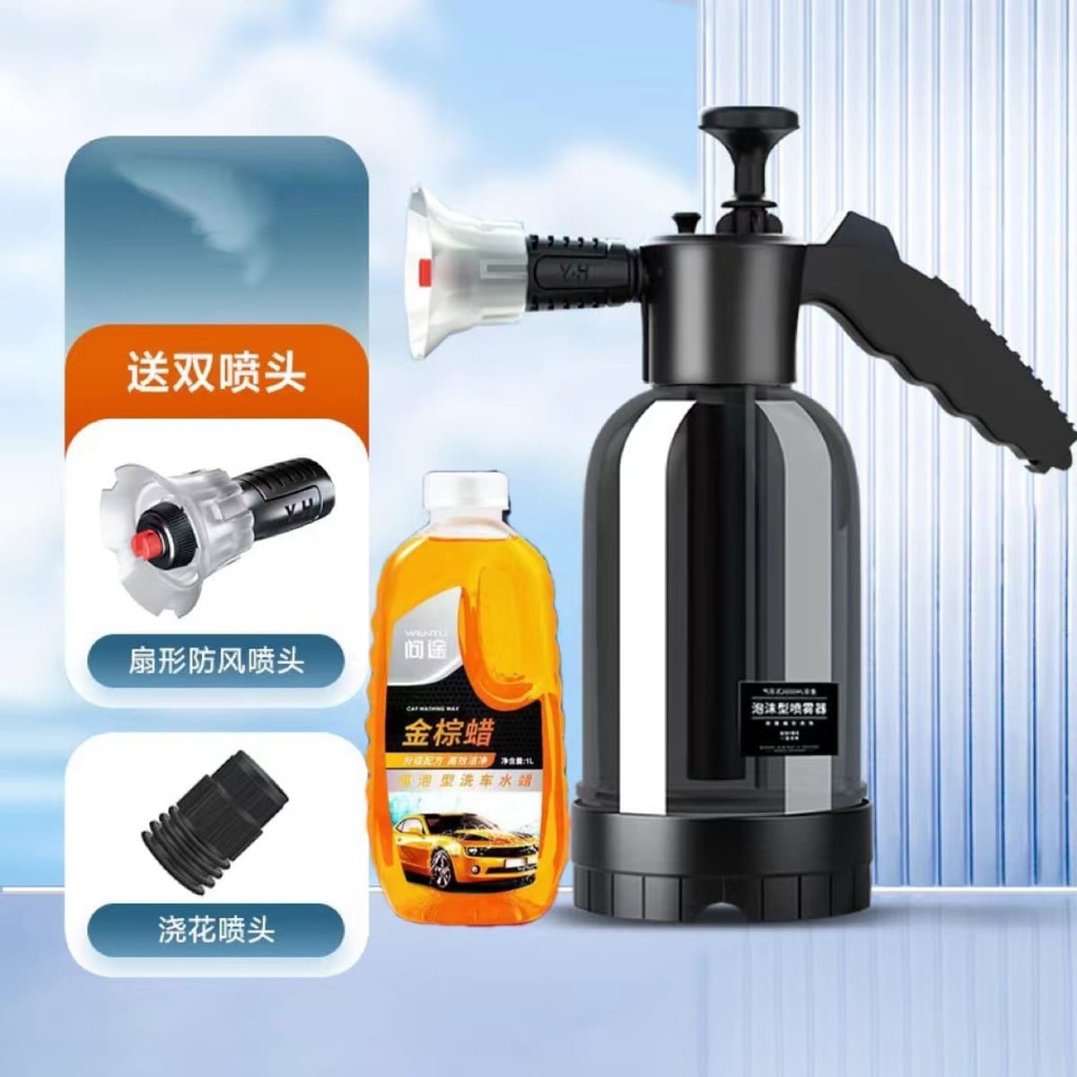 Автомойка пенопластовая баллонная машина