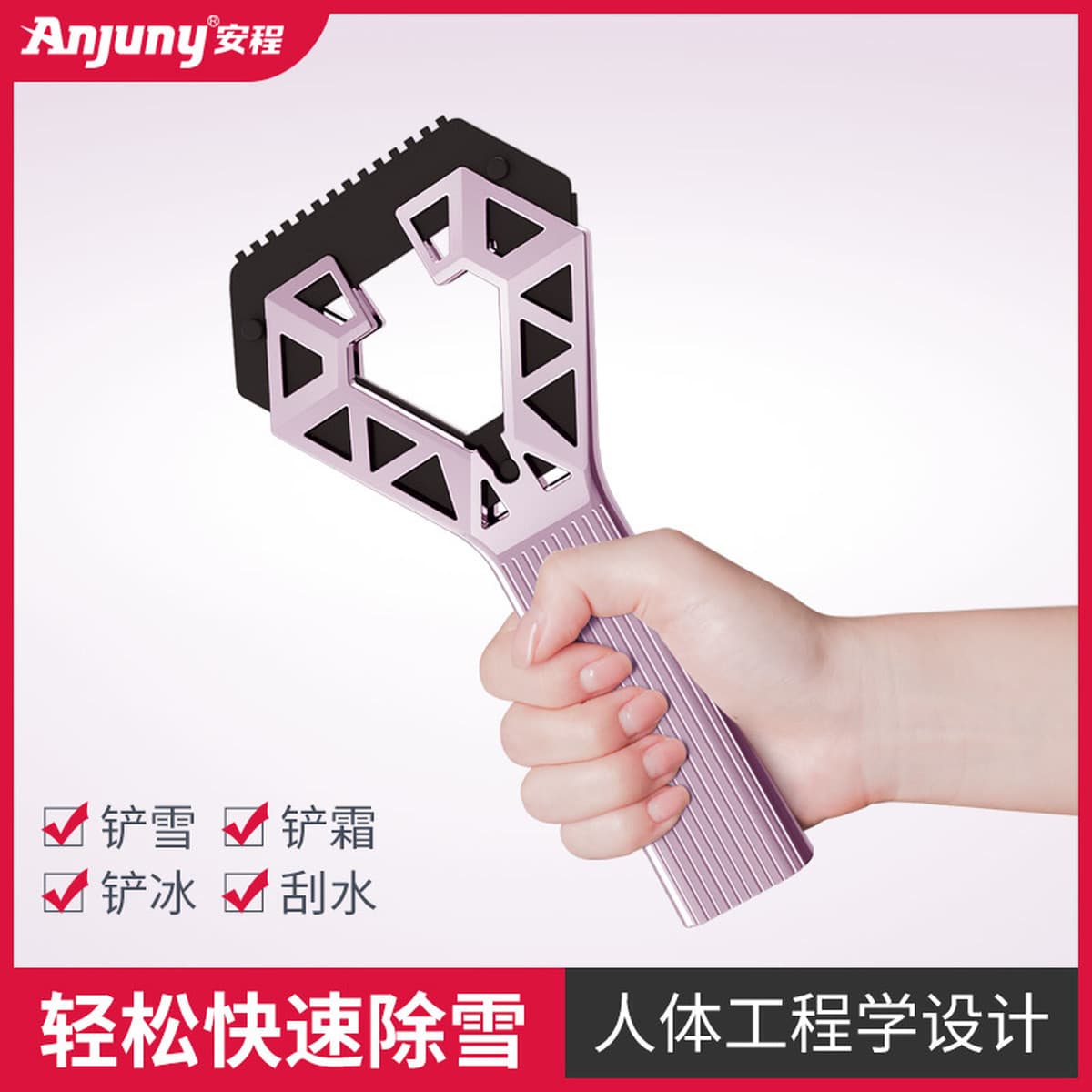 Снегоуборочная Лопата для автомобиля Снегоуборочная щетка для размораживания Снегоуборочная Лопата для удаления льда зимняя...