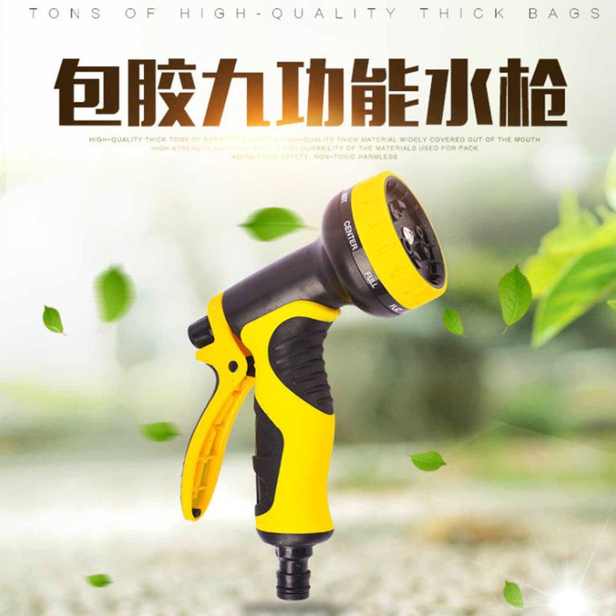 Авто принадлежности автомойка водяной пистолет Многофункциональный пластиковый вентилятор тумана водяной столб душ гриф...