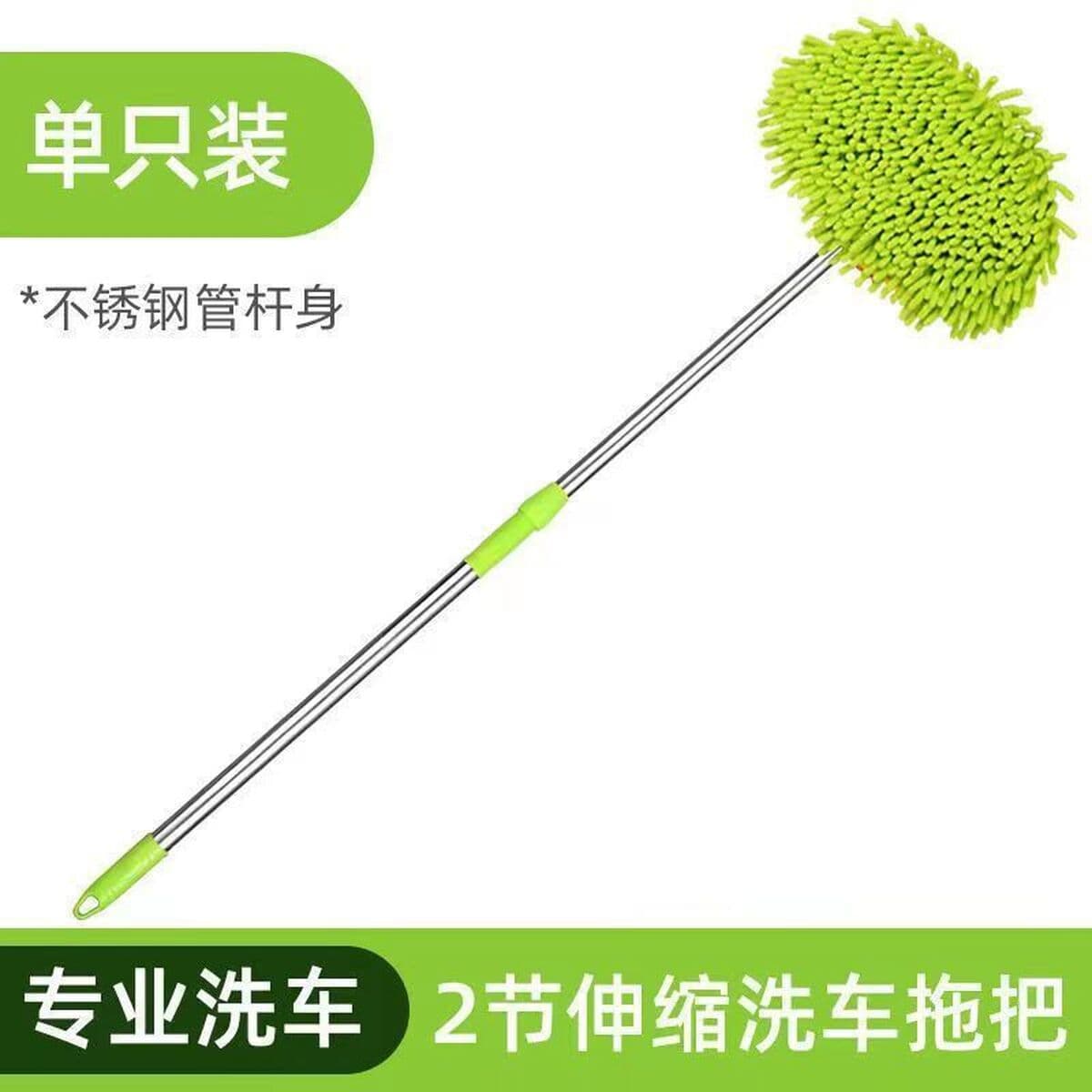 Выдвижная швабра-щетка из синели для мытья автомобилей, инструменты для чистки авто, оптом