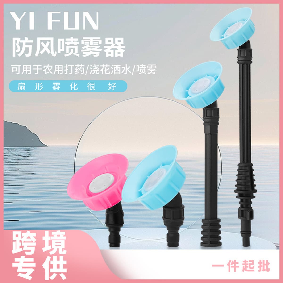 Автомойка водяной пистолет насадка для мойки высокого давления Аксессуары для мойки машины