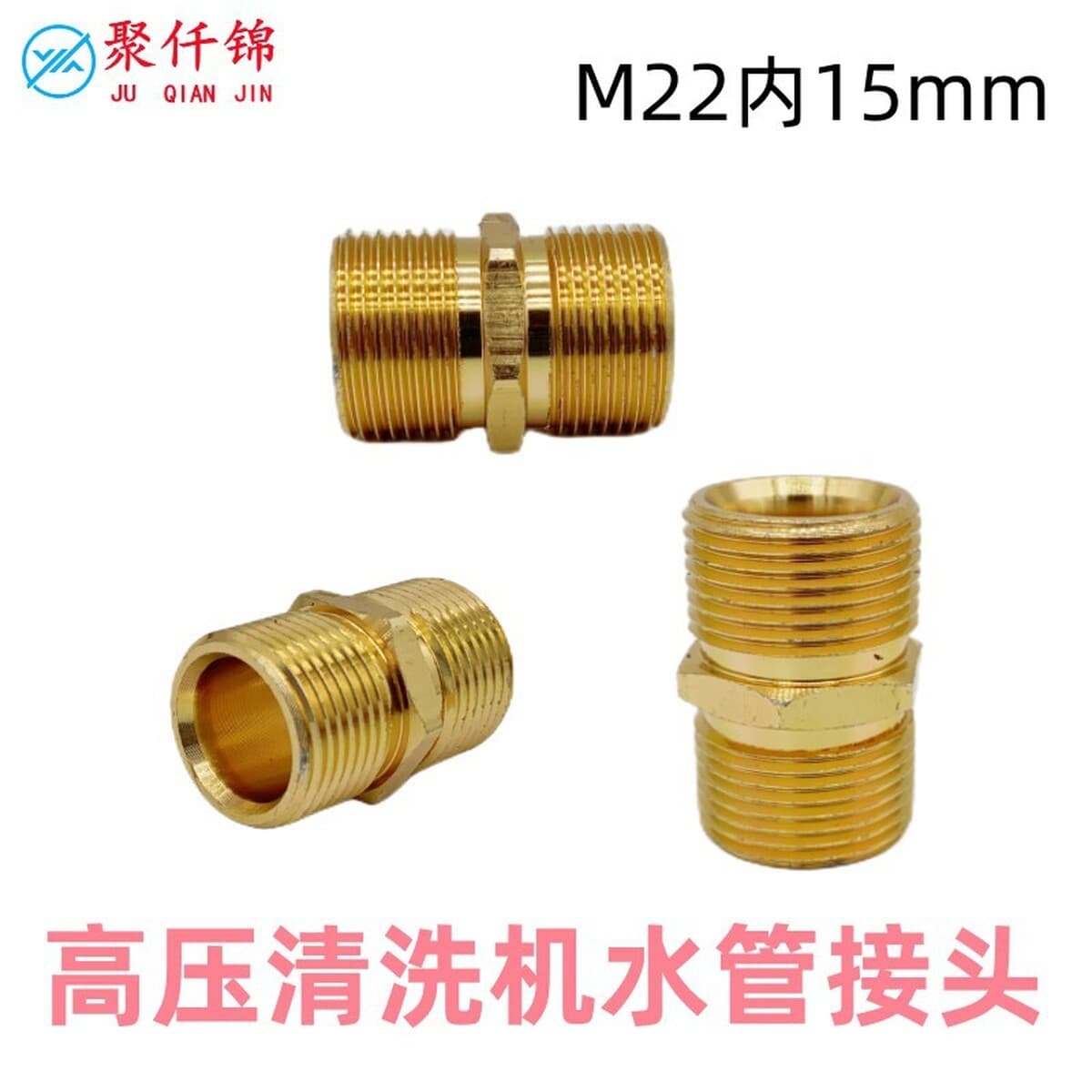 Алюминиевый сплав проволоки M14M22 * 1.5 удлиненный прицепной автомойка аксессуары машины высокого давления мойка воды...