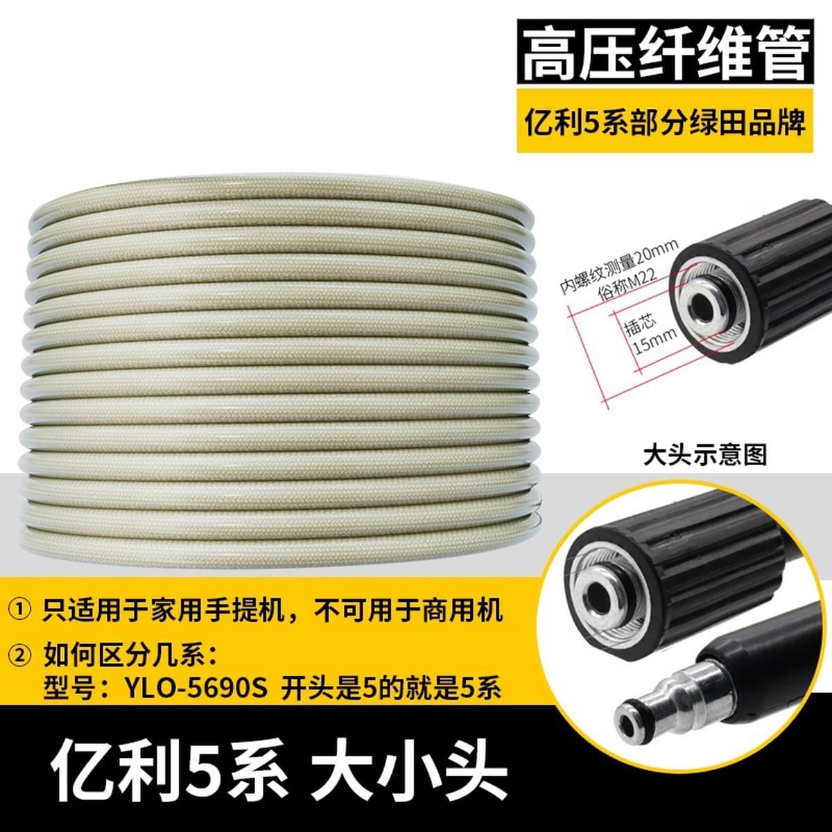 Трансграничная машина для чистки автомобильной стиральной машины, взрывозащищенная впускная труба для воды высокого...