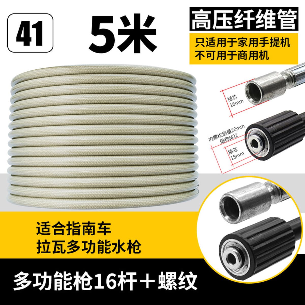 Трансграничная машина для чистки автомобильной стиральной машины, взрывозащищенная впускная труба для воды высокого...