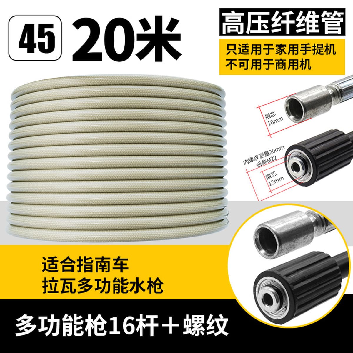 Трансграничная машина для чистки автомобильной стиральной машины, взрывозащищенная впускная труба для воды высокого...