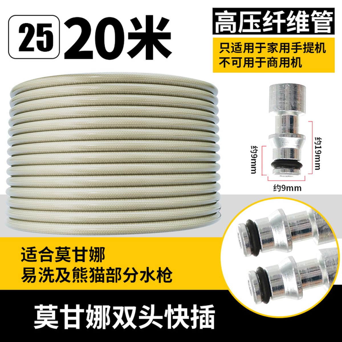 Трансграничная машина для чистки автомобильной стиральной машины, взрывозащищенная впускная труба для воды высокого...