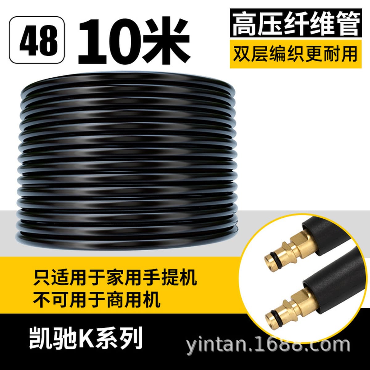 Трансграничная машина для чистки автомобильной стиральной машины, взрывозащищенная впускная труба для воды высокого...