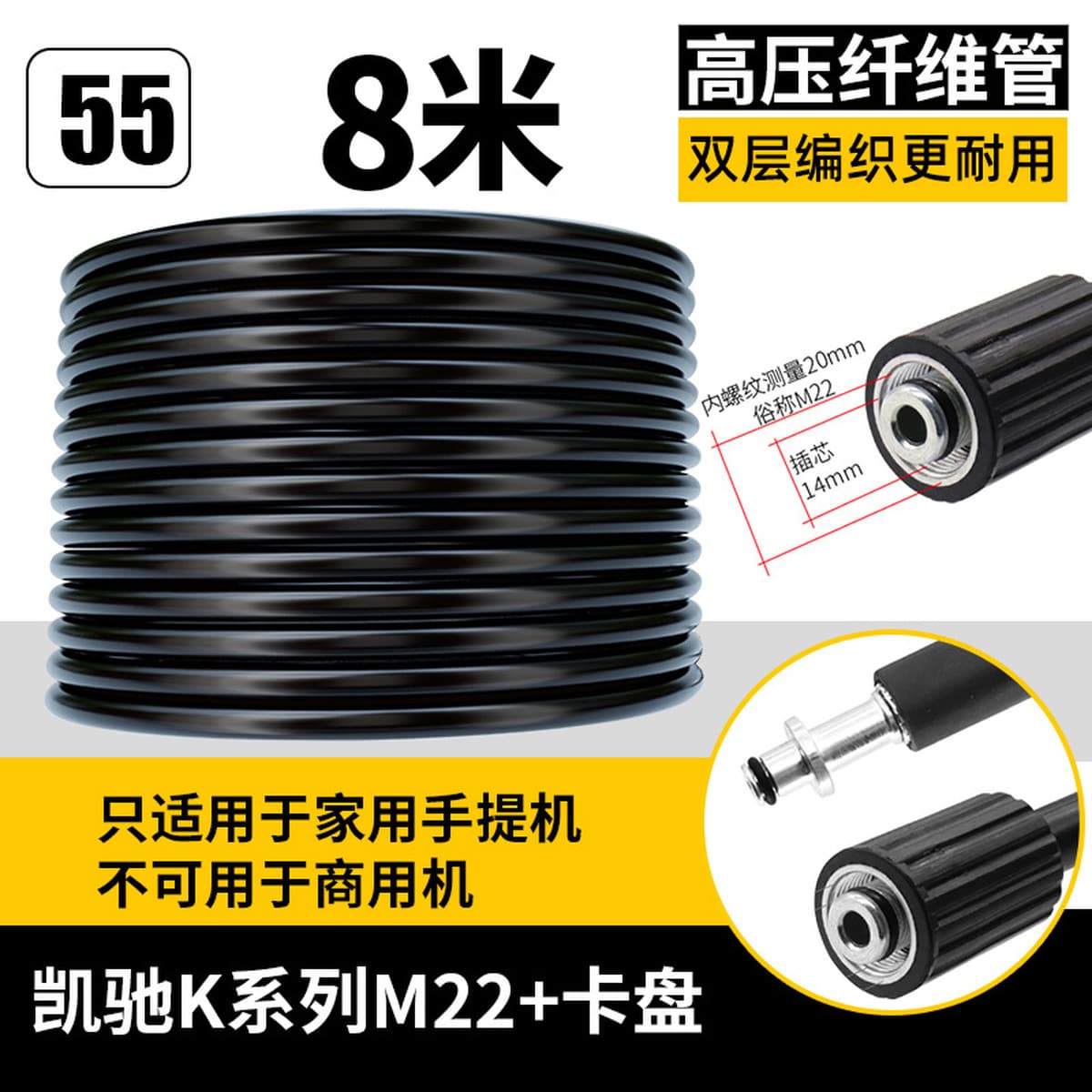 Трансграничная машина для чистки автомобильной стиральной машины, взрывозащищенная впускная труба для воды высокого...