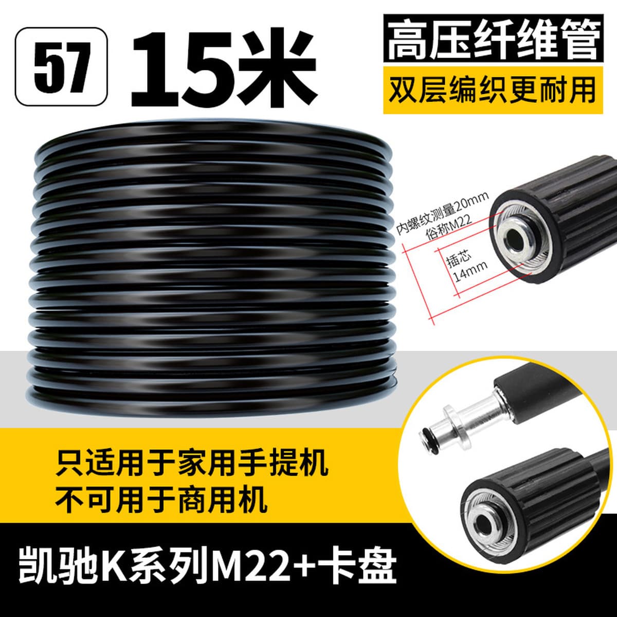 Трансграничная машина для чистки автомобильной стиральной машины, взрывозащищенная впускная труба для воды высокого...