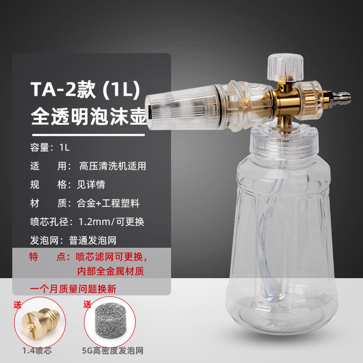 PA pot PA автомобильная пена для мойки, распылительный горшок для мойки высокого давления, PA пенный горшок, аксессуары для...