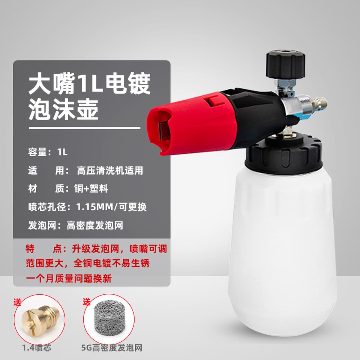 PA pot PA автомобильная пена для мойки, распылительный горшок для мойки высокого давления, PA пенный горшок, аксессуары для...