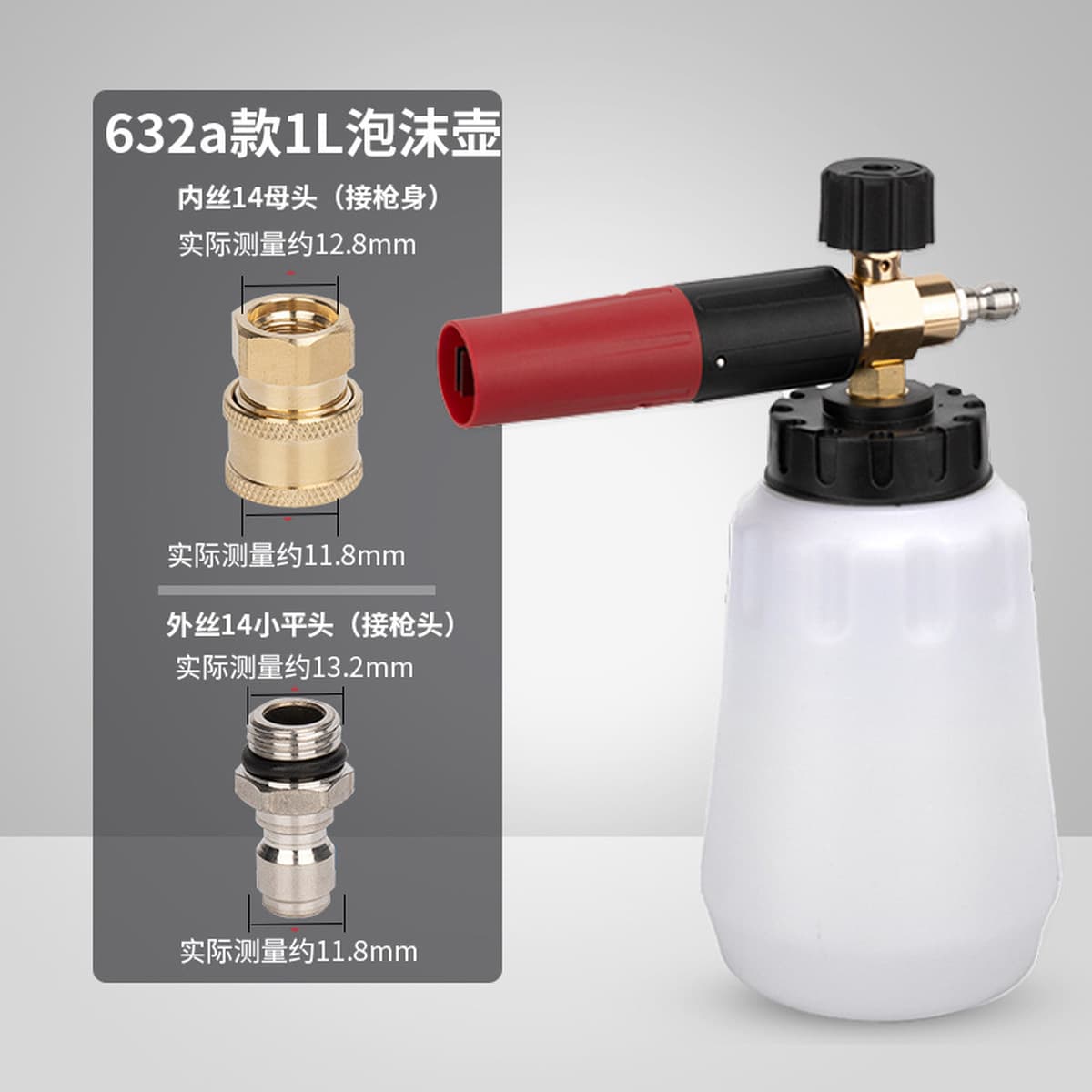 PA pot PA автомобильная пена для мойки, распылительный горшок для мойки высокого давления, PA пенный горшок, аксессуары для...