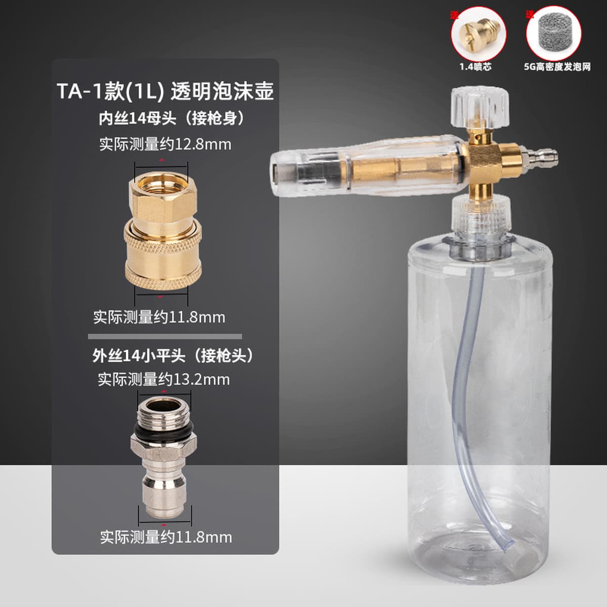 PA pot PA автомобильная пена для мойки, распылительный горшок для мойки высокого давления, PA пенный горшок, аксессуары для...