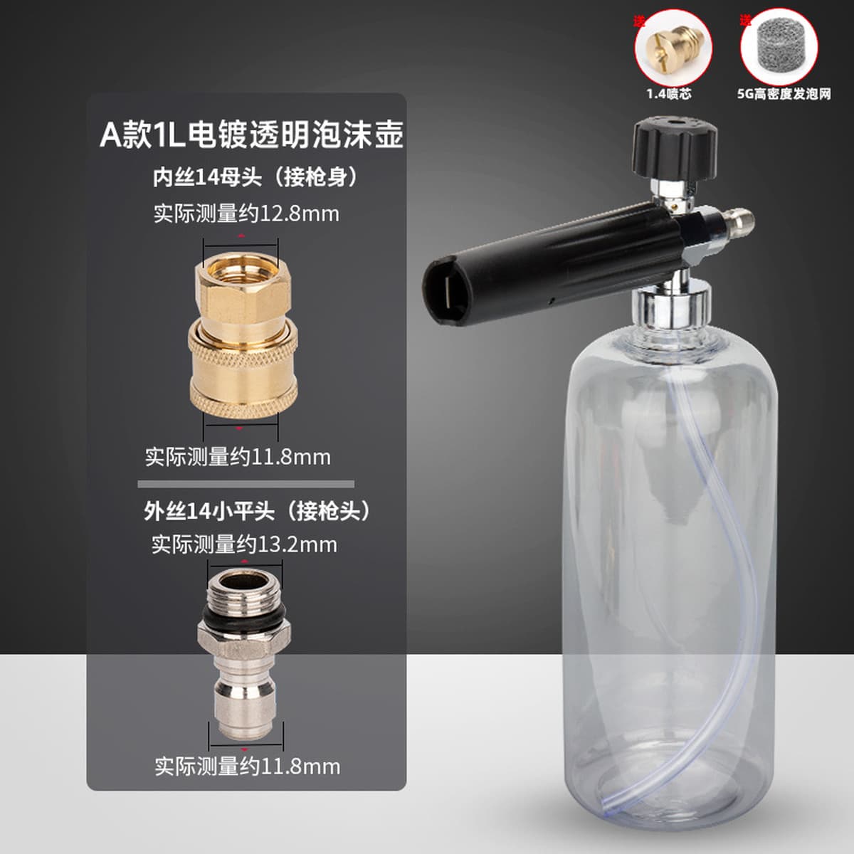 PA pot PA автомобильная пена для мойки, распылительный горшок для мойки высокого давления, PA пенный горшок, аксессуары для...