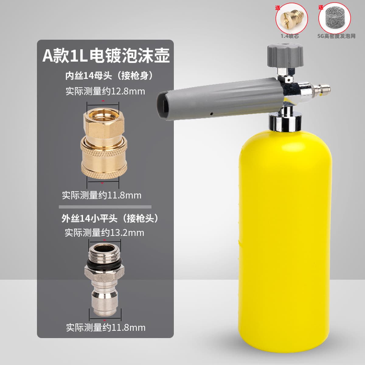 PA pot PA автомобильная пена для мойки, распылительный горшок для мойки высокого давления, PA пенный горшок, аксессуары для...