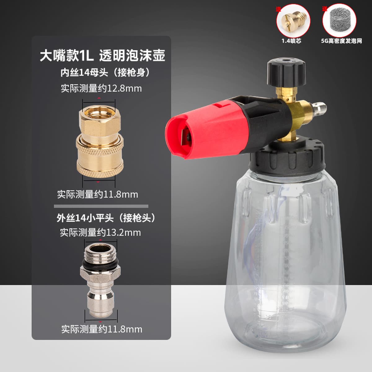 PA pot PA автомобильная пена для мойки, распылительный горшок для мойки высокого давления, PA пенный горшок, аксессуары для...