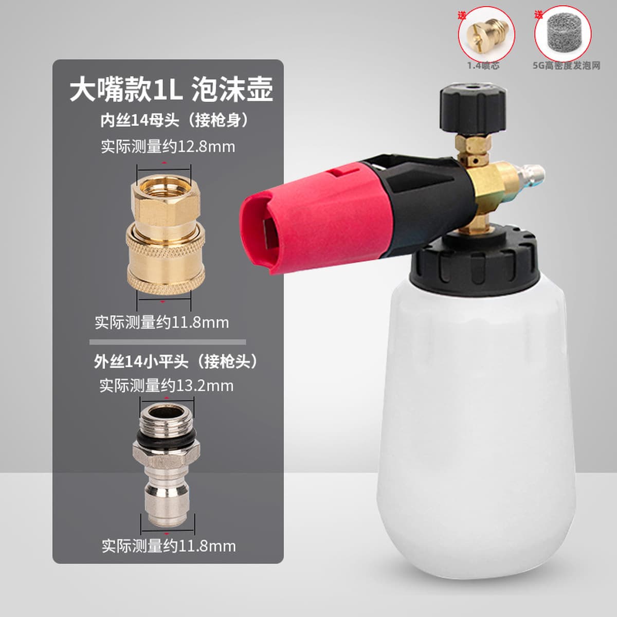 PA pot PA автомобильная пена для мойки, распылительный горшок для мойки высокого давления, PA пенный горшок, аксессуары для...