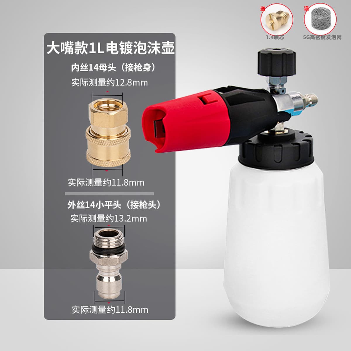 PA pot PA автомобильная пена для мойки, распылительный горшок для мойки высокого давления, PA пенный горшок, аксессуары для...