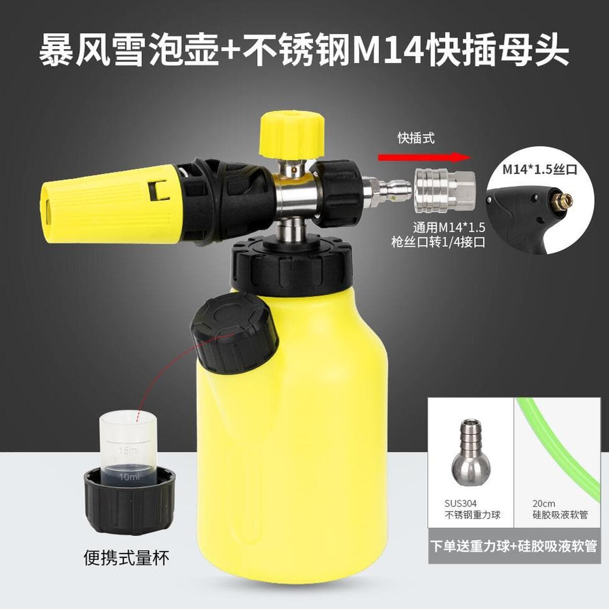 PA pot PA автомобильная пена для мойки, распылительный горшок для мойки высокого давления, PA пенный горшок, аксессуары для...