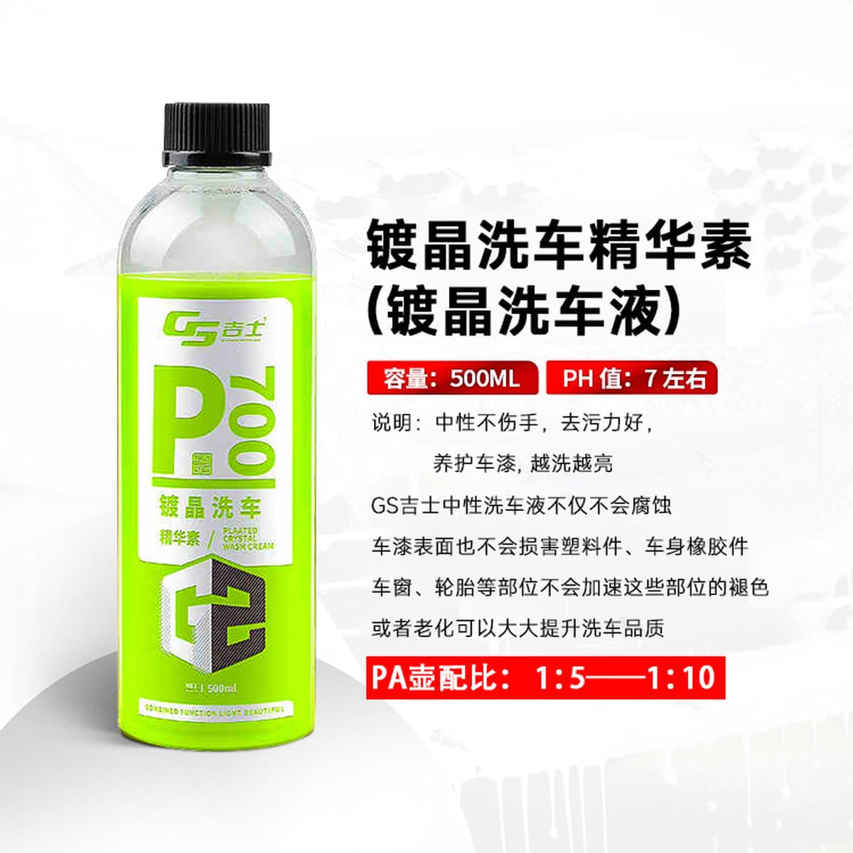 PA pot PA автомобильная пена для мойки, распылительный горшок для мойки высокого давления, PA пенный горшок, аксессуары для...