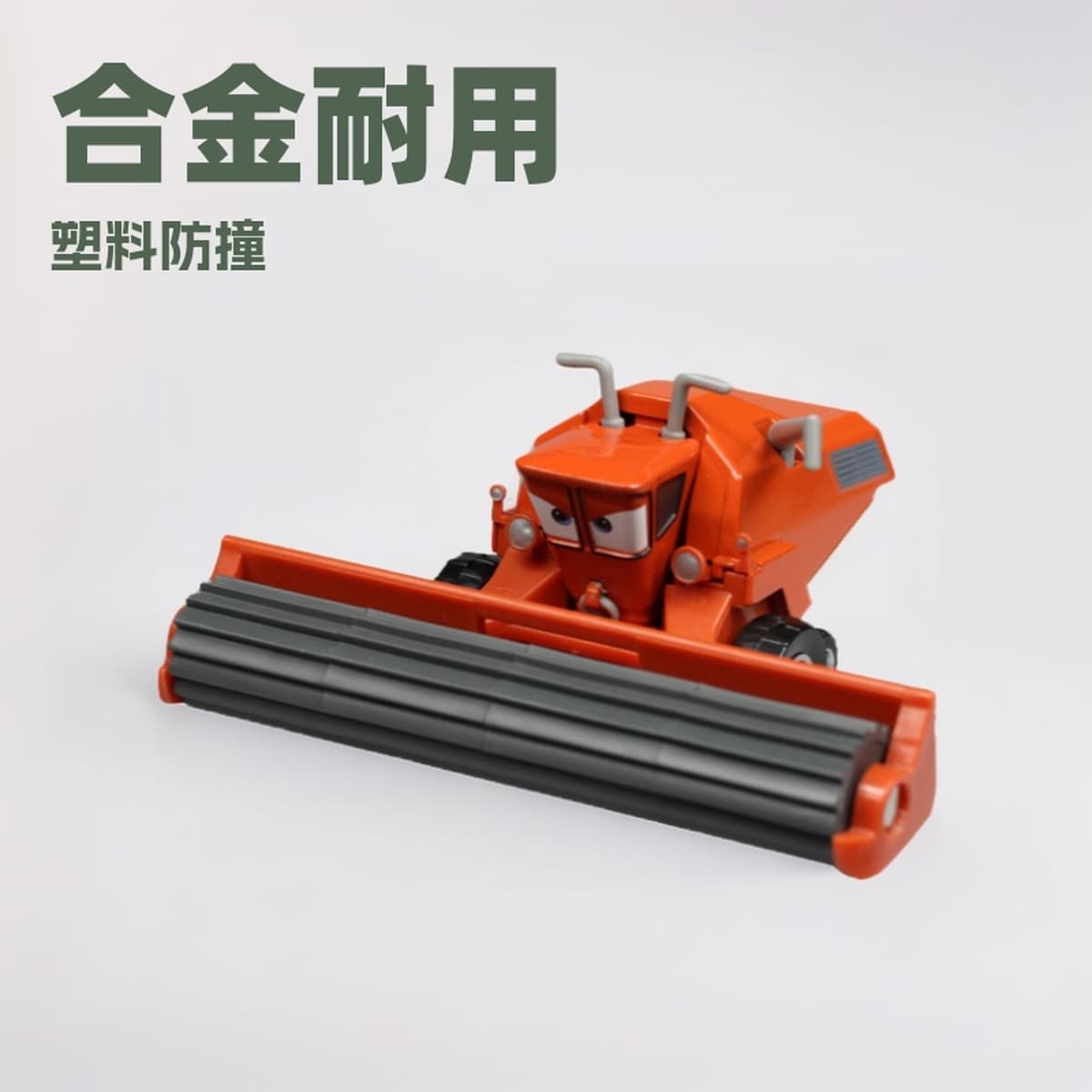 Автомобили Фрэнк Фрэнк комбайн ударник соревнования сумасшедший Макс модель загадочного сплава автомобиля