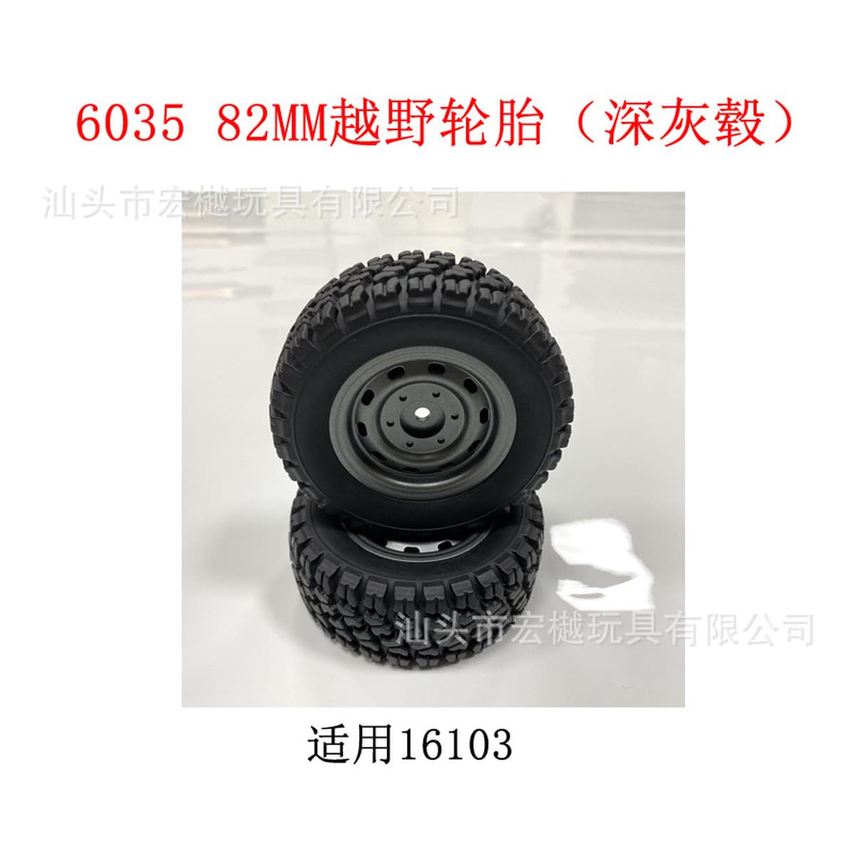 Suchiyu 16101 16102 16103 PRO бесщеточный пульт дистанционного управления автомобильные аксессуары высокоскоростной...