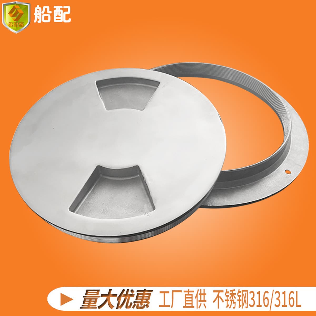 8-дюймовый Веерообразный палубный диск морское оборудование 316 нержавеющая сталь корабль аксессуары для яхт ручное...