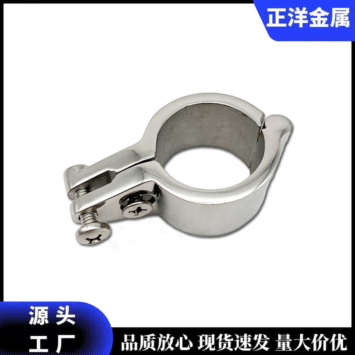 Нержавеющая сталь 316 зажим для трубы морской зажим безопасности аксессуары для морского оборудования аксессуары для яхт...