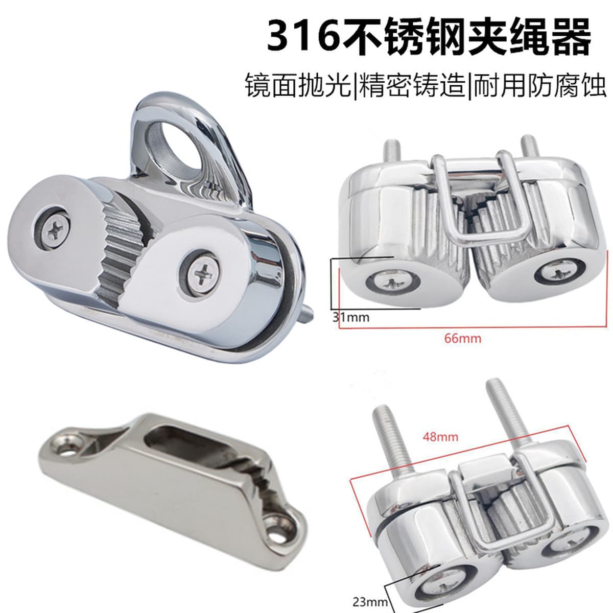 Зажим для троса из нержавеющей стали 316, зажим для проволоки, зажим для каната, морское такелажное оборудование, зажим для...