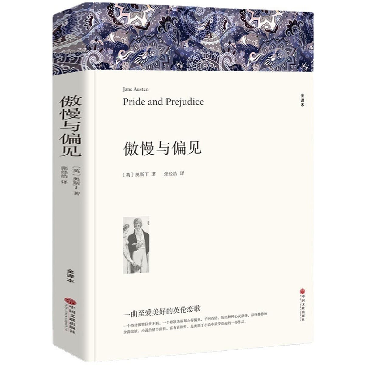 Литературные романы, отборные книги, книги для внеклассного чтения для учащихся средних и старших классов, дропшиппинг