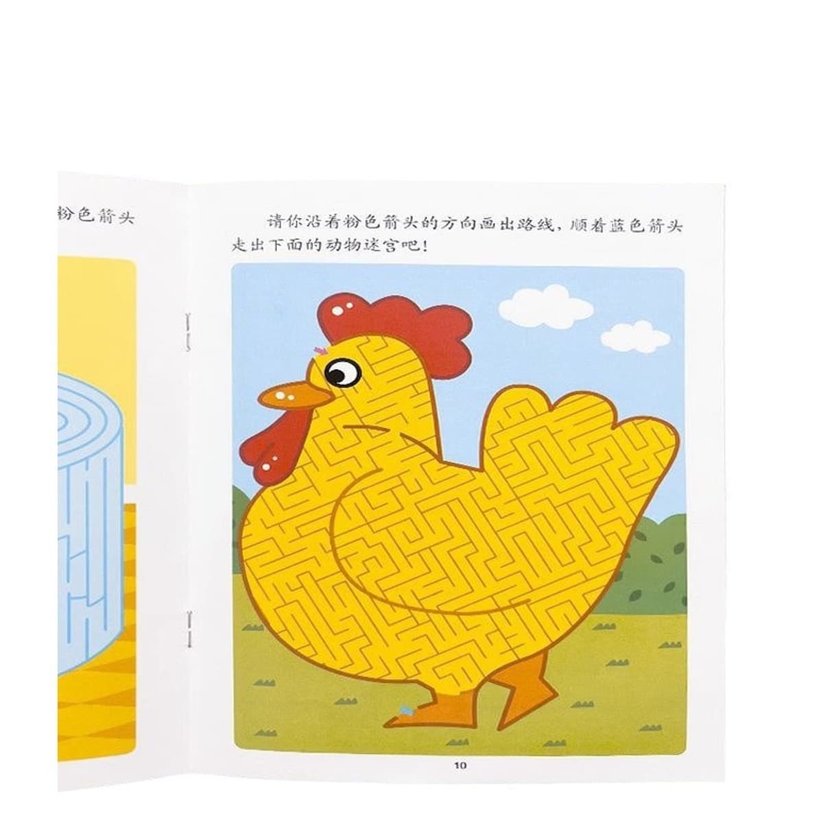 Книга-головоломка для детей, развивающая мышление, игрушки для развития концентрации внимания и внимания, обучающая игра для...